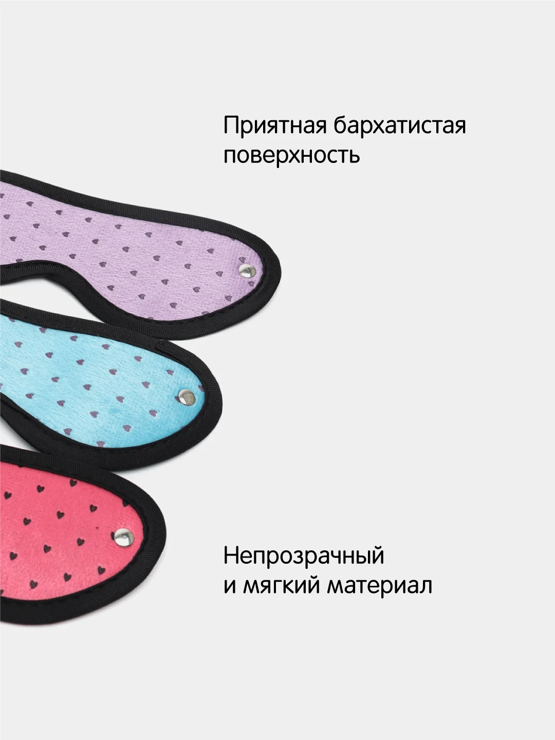 Розовый маска БДСМ ролевая, повязка для БДСМ, маска для сна