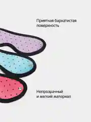 Розовый маска БДСМ ролевая, повязка для БДСМ, маска для сна