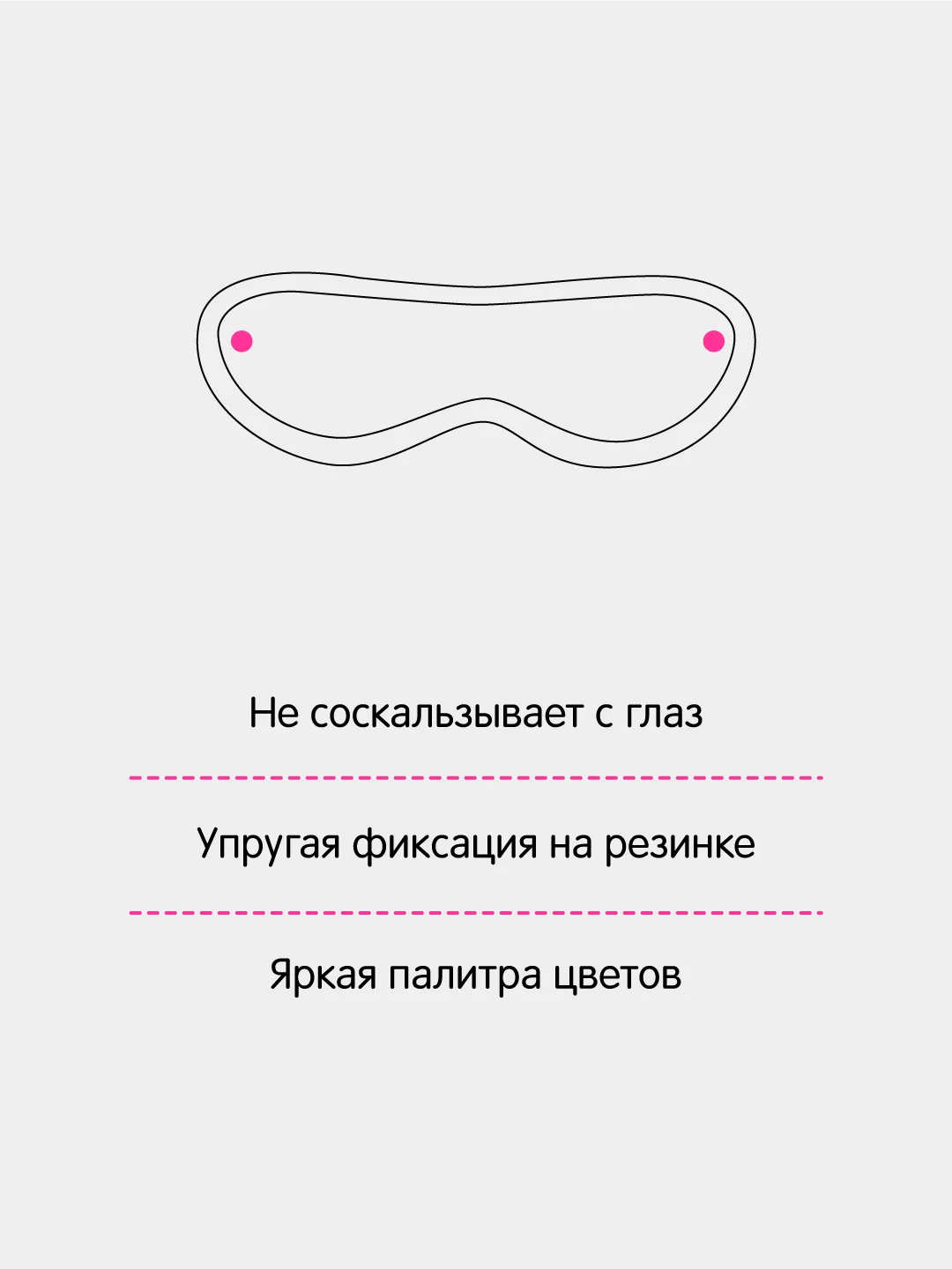 Голубой маска БДСМ ролевая, повязка для БДСМ, маска для сна