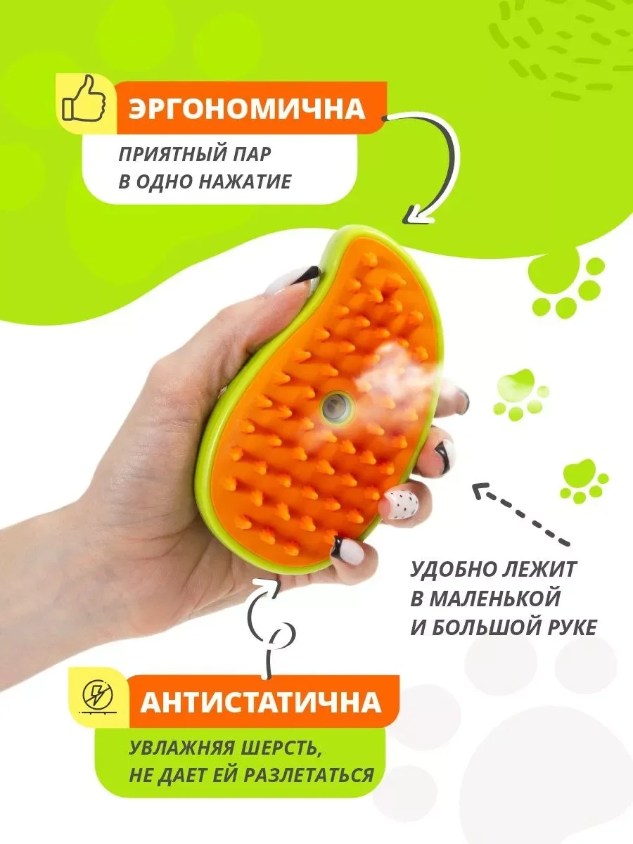 Зеленый паровая щетка для кошек и собак, силиконовая расческа, пуходерка, дешеддер