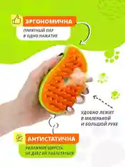 Зеленый паровая щетка для кошек и собак, силиконовая расческа, пуходерка, дешеддер