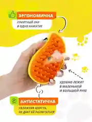 Желтый паровая щетка для кошек и собак, силиконовая расческа, пуходерка, дешеддер