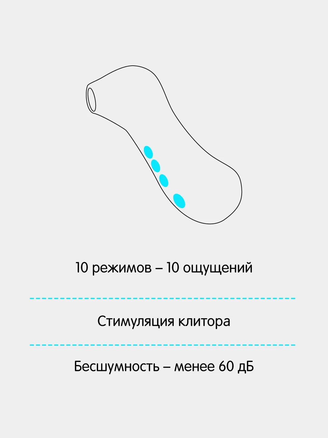 Пурпурный вибратор, женский, вакуумный