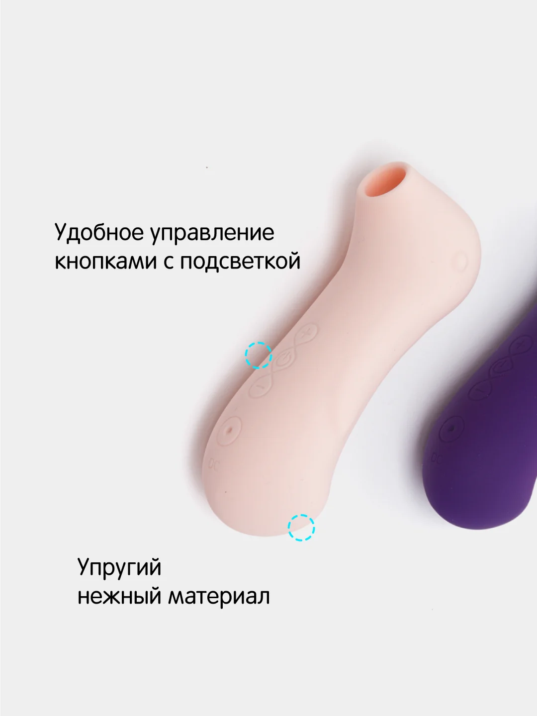 Пурпурный вибратор, женский, вакуумный