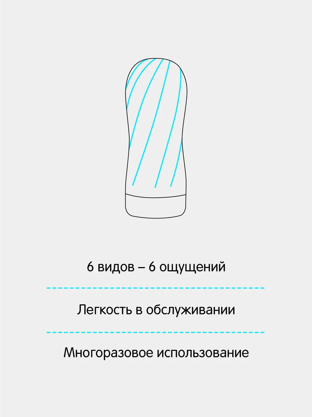 Голубой мастурбатор пениса, мужской