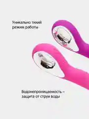 Фиолетовый вибратор женский