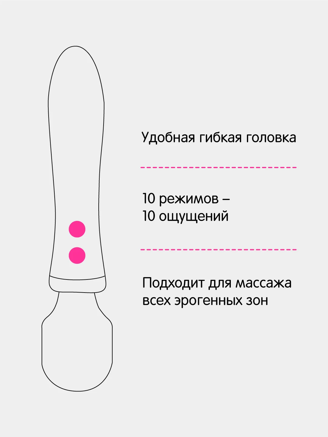 Пудровый вибратор двойной