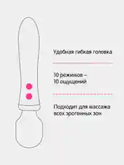 Пудровый вибратор двойной