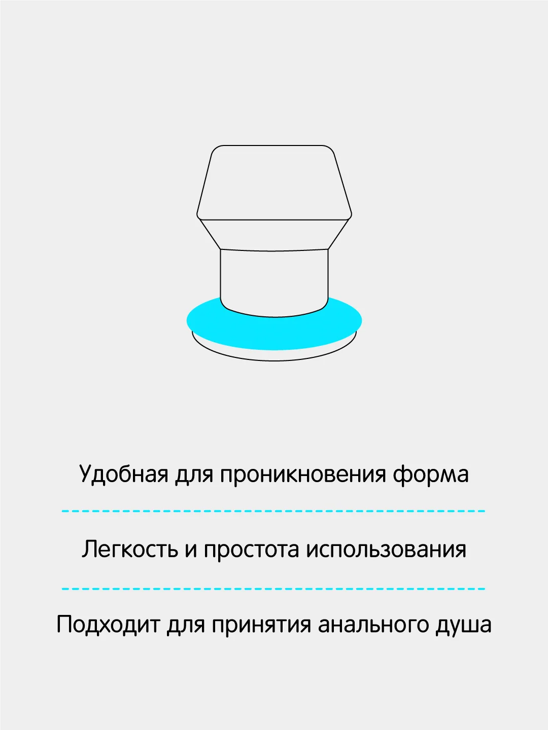 Пурпурный анальная пробка для душа