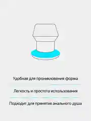 Пурпурный анальная пробка для душа