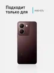 Чехол для Vivo Y27s 5G силиконовый ROSCO матовый/прозрачный тонкий с защитой вокруг камер