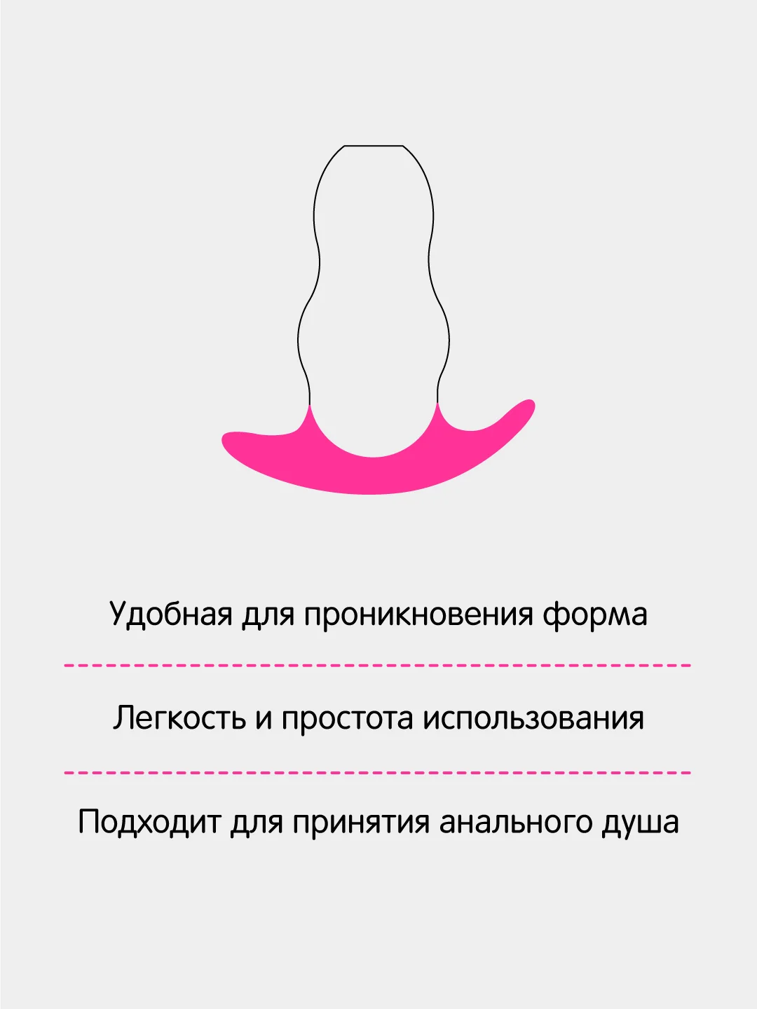Белый анальная пробка для душа, расширитель