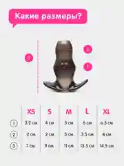 Серый анальная пробка для душа, расширитель