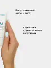 Небесно-голубой интимная гель-смазка, на водной основе, для секс-игрушек