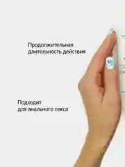 Небесно-голубой интимная гель-смазка, на водной основе, для секс-игрушек