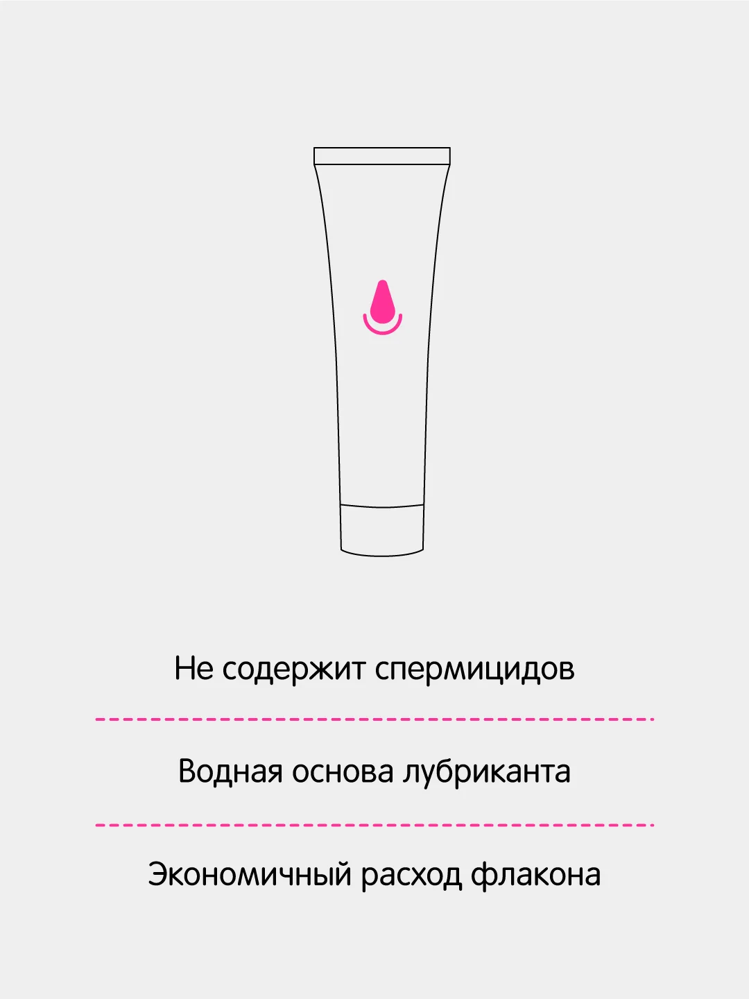 Небесно-голубой интимная гель-смазка, на водной основе, для секс-игрушек