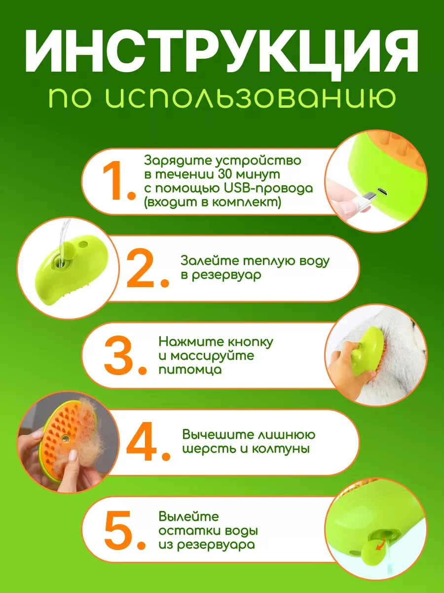 Желтый паровая щетка для кошек и собак, силиконовая расческа, пуходерка, дешеддер