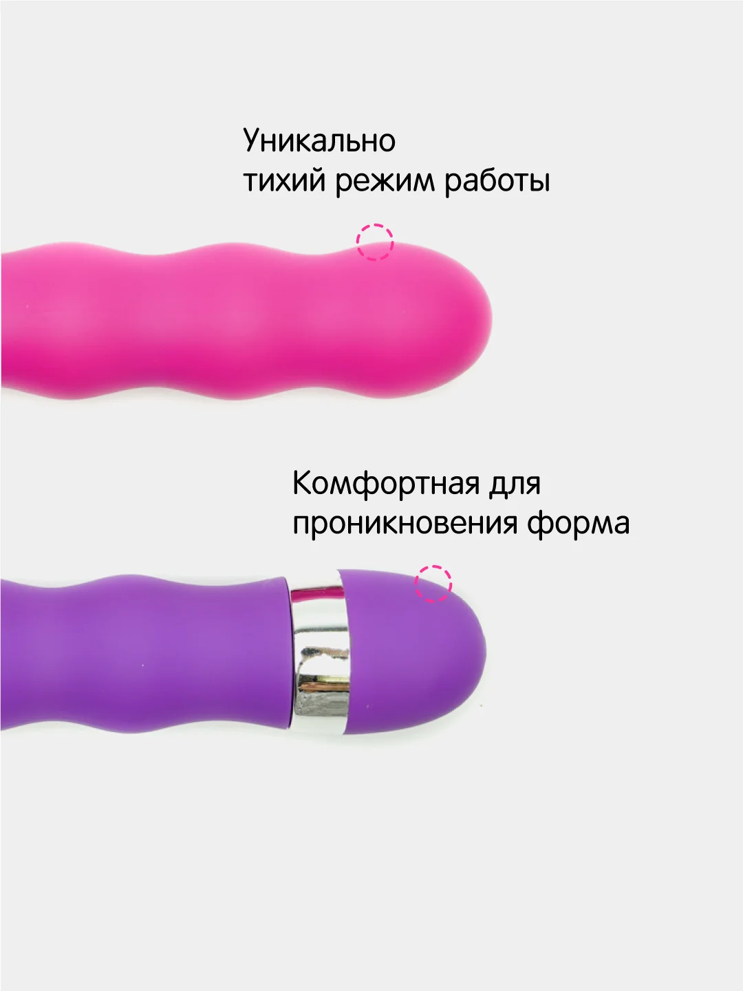 Фуксия вибратор женский, анальный