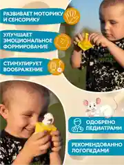 Мышки в сыре антистресс . Достань мышонка