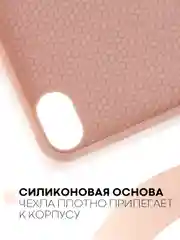 Золотой чехол-книжка для планшета iPad Mini 2021 6 поколения 8.3 КАРТОФАН, функция подставки