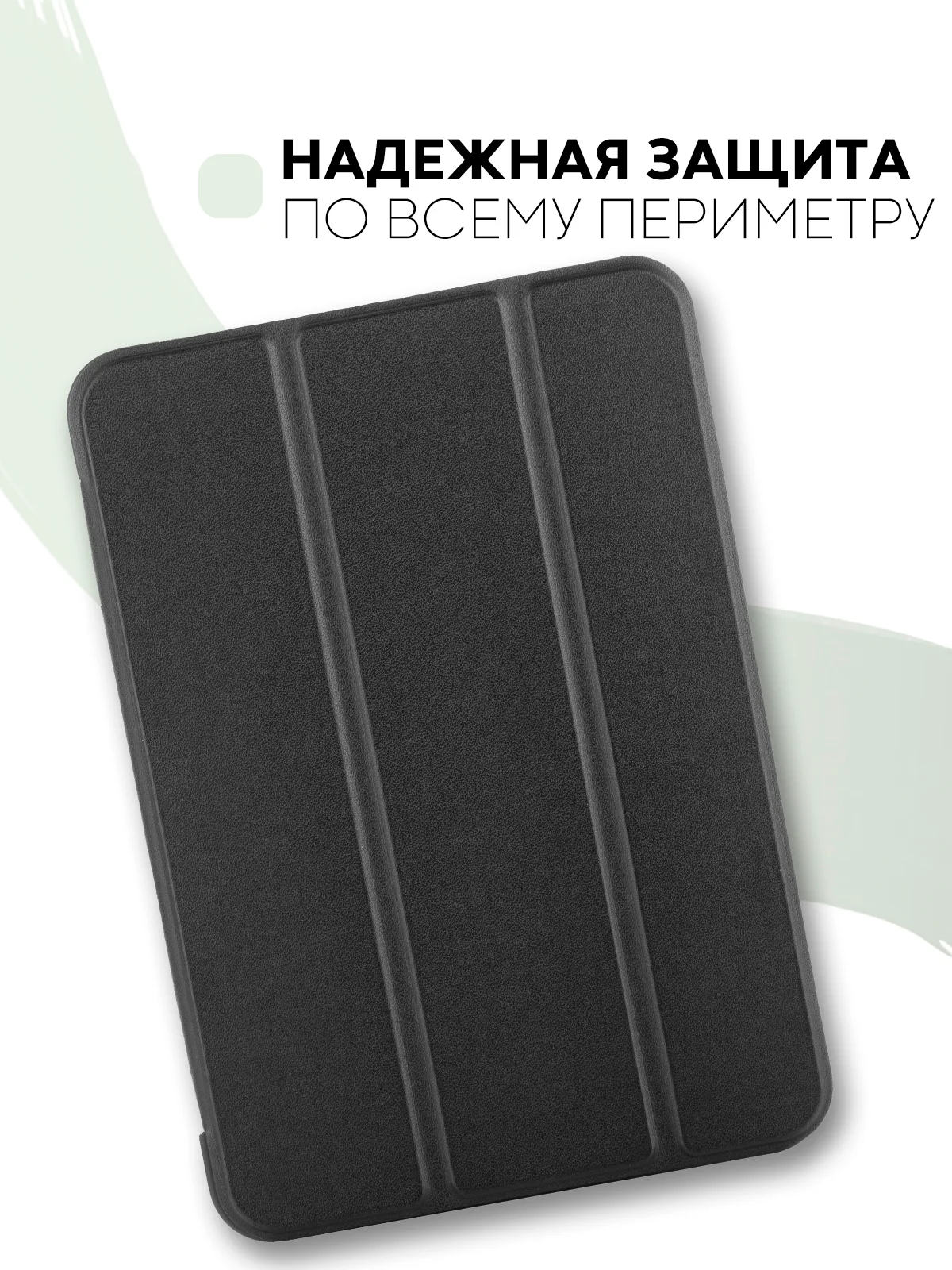 Золотой чехол-книжка для планшета iPad Mini 2021 6 поколения 8.3 КАРТОФАН, функция подставки
