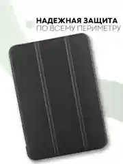 Золотой чехол-книжка для планшета iPad Mini 2021 6 поколения 8.3 КАРТОФАН, функция подставки