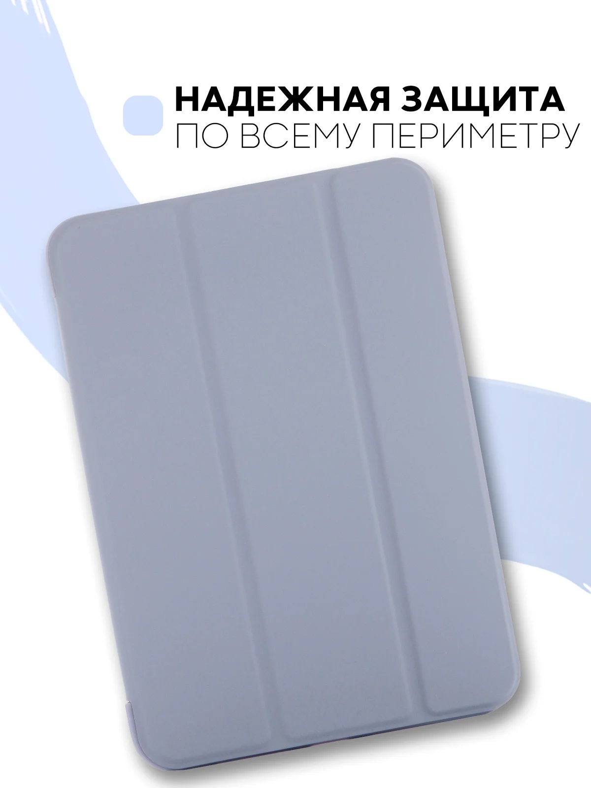 Золотой чехол-книжка для планшета iPad Mini 2021 6 поколения 8.3 КАРТОФАН, функция подставки