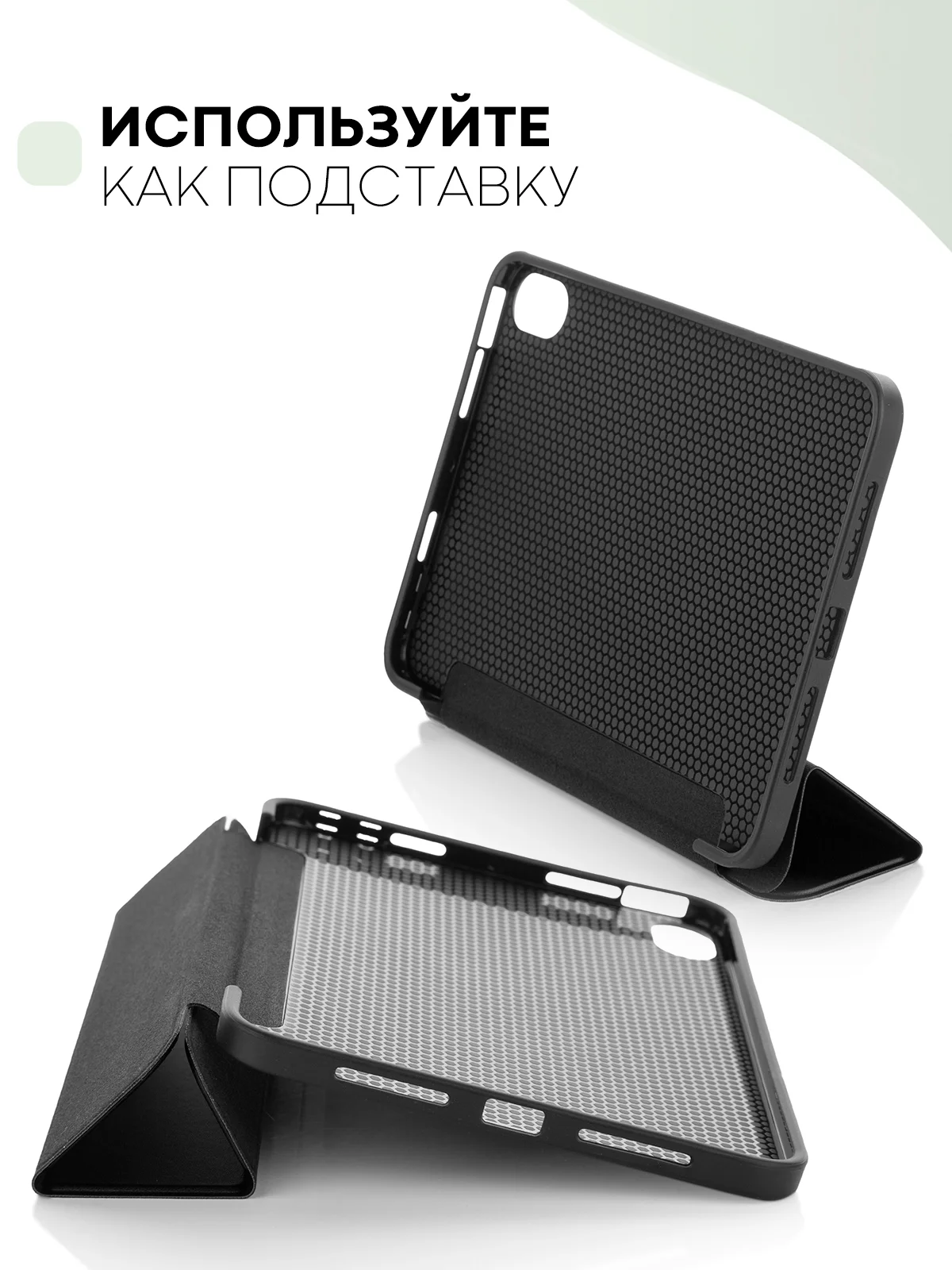 Золотой чехол-книжка для планшета iPad Mini 2021 6 поколения 8.3 КАРТОФАН, функция подставки