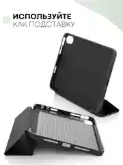 Золотой чехол-книжка для планшета iPad Mini 2021 6 поколения 8.3 КАРТОФАН, функция подставки