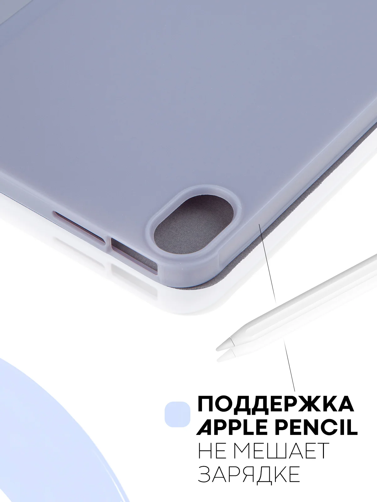 Золотой чехол-книжка для планшета iPad Mini 2021 6 поколения 8.3 КАРТОФАН, функция подставки