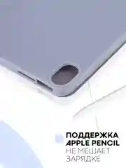 Золотой чехол-книжка для планшета iPad Mini 2021 6 поколения 8.3 КАРТОФАН, функция подставки