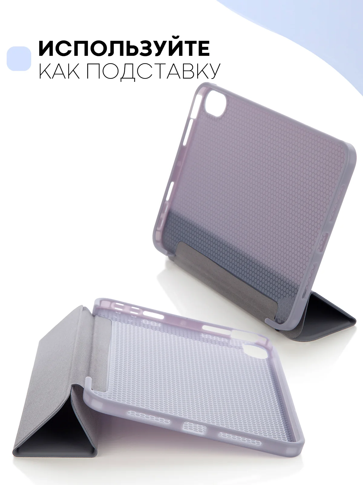 Золотой чехол-книжка для планшета iPad Mini 2021 6 поколения 8.3 КАРТОФАН, функция подставки