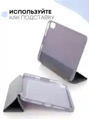 Золотой чехол-книжка для планшета iPad Mini 2021 6 поколения 8.3 КАРТОФАН, функция подставки