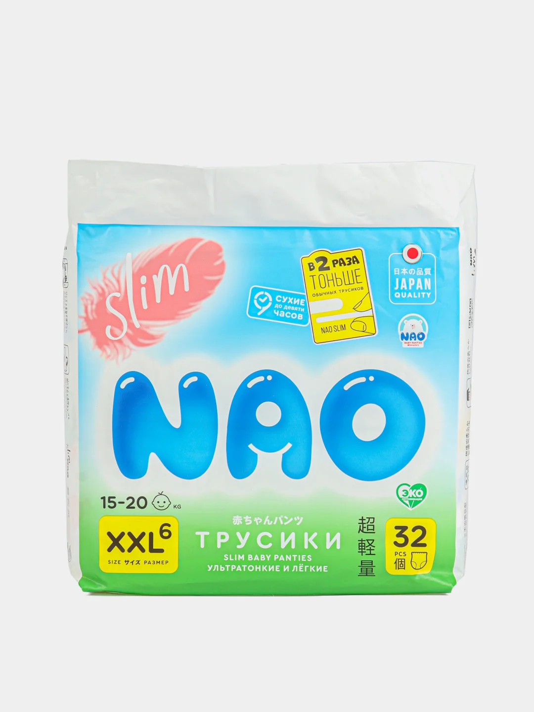 Подгузники-трусики NAO, тонкие, 6 размер, 15+ кг, бокс: 2 упаковки по 32 штуки