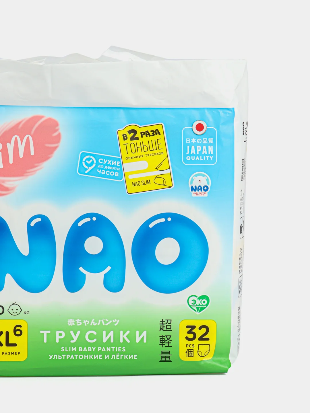 Подгузники-трусики NAO, тонкие, 6 размер, 15+ кг, бокс: 2 упаковки по 32 штуки