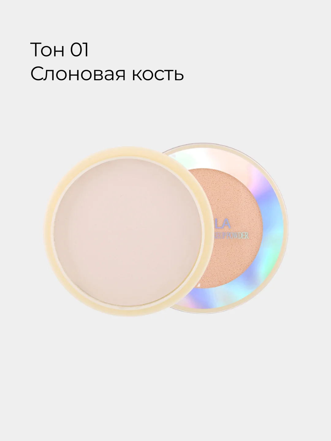 Слоновая кость матирующая тональная пудра для лица, 10г