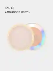 Слоновая кость матирующая тональная пудра для лица, 10г