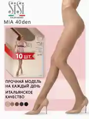 Колготки женские SiSi MIA 40 den классические, набор 10 пар