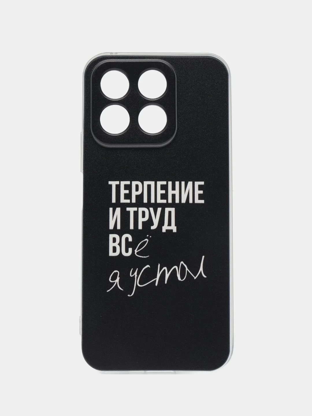 Тёмно-коричневый силиконовый чехол на Honor X8B / Хонор X8B прозрачный, с рисунком, защита камеры