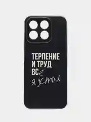 Тёмно-коричневый силиконовый чехол на Honor X8B / Хонор X8B прозрачный, с рисунком, защита камеры