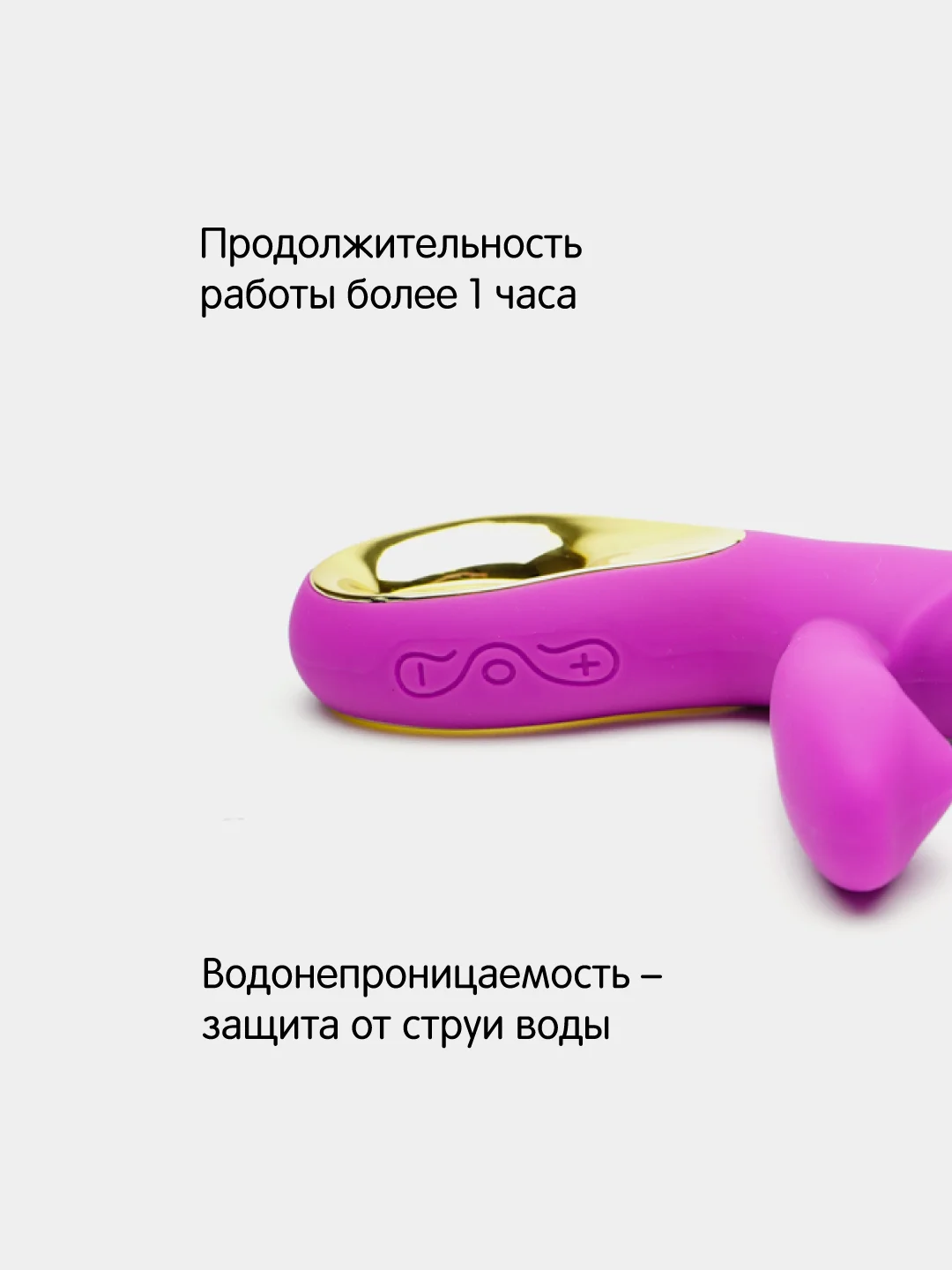 Пурпурный вибратор двойной для клитора