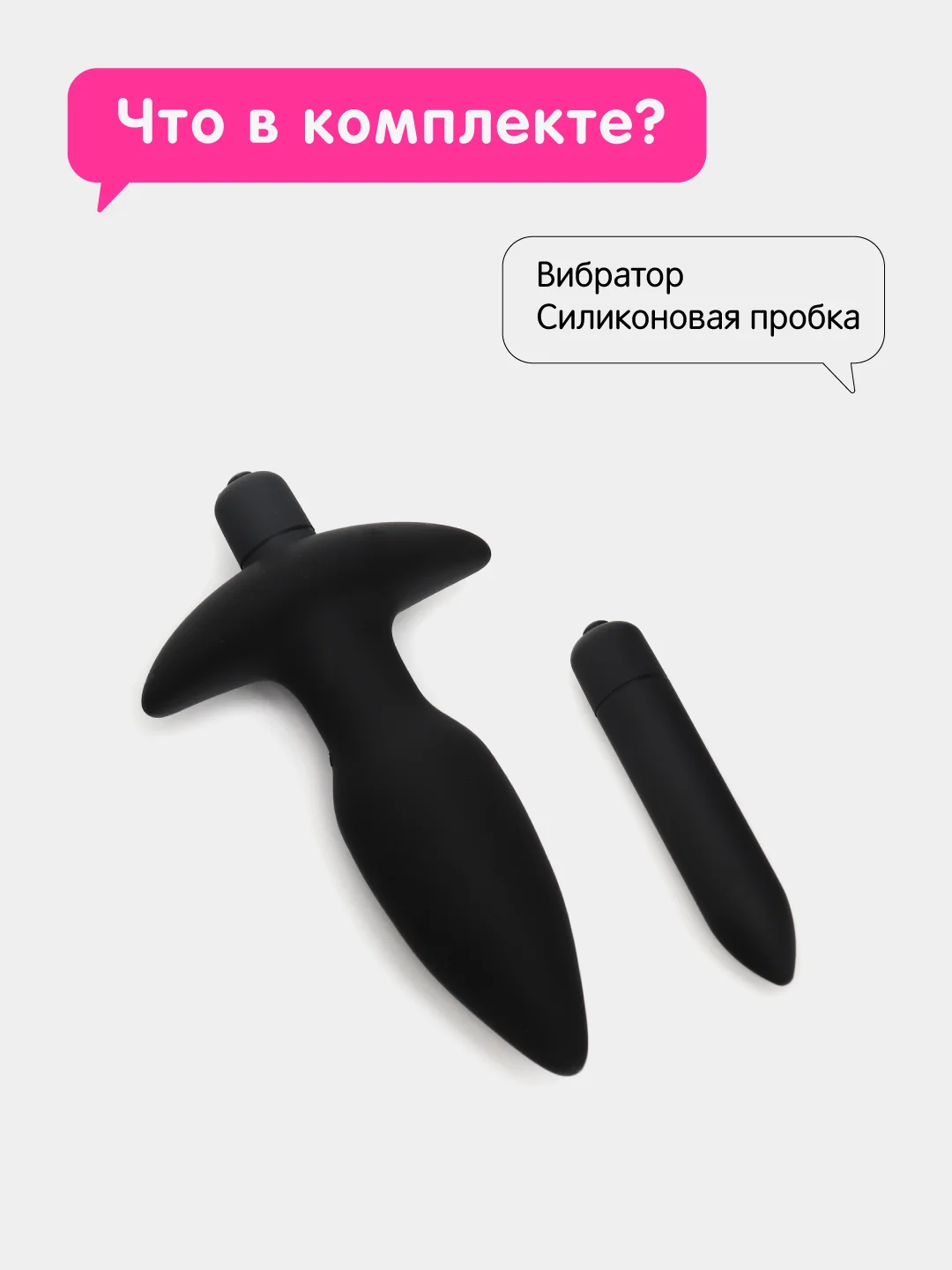 Черный анальная пробка, вибратор