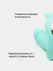 Голубой вибратор "Кролик", дистанционный