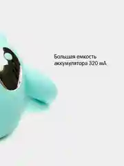 Голубой вибратор "Кролик", дистанционный
