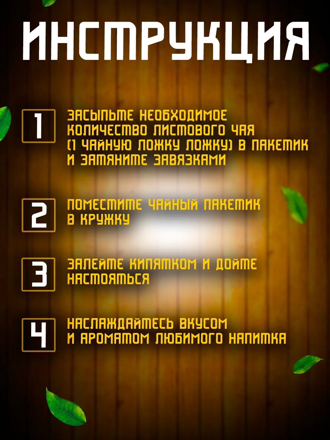Фильтр-пакеты для заваривания чая, кофе, трав, специй, 100 шт