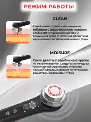 РФ массажер для лица и тела  микротоковый,многофункциональный аппарат для омоложения