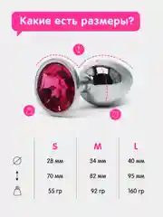 Коралловый анальная пробка, 3 размера