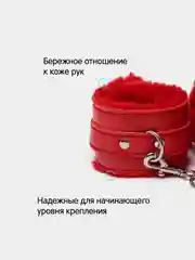 Красный наручники для БДСМ, с мехом