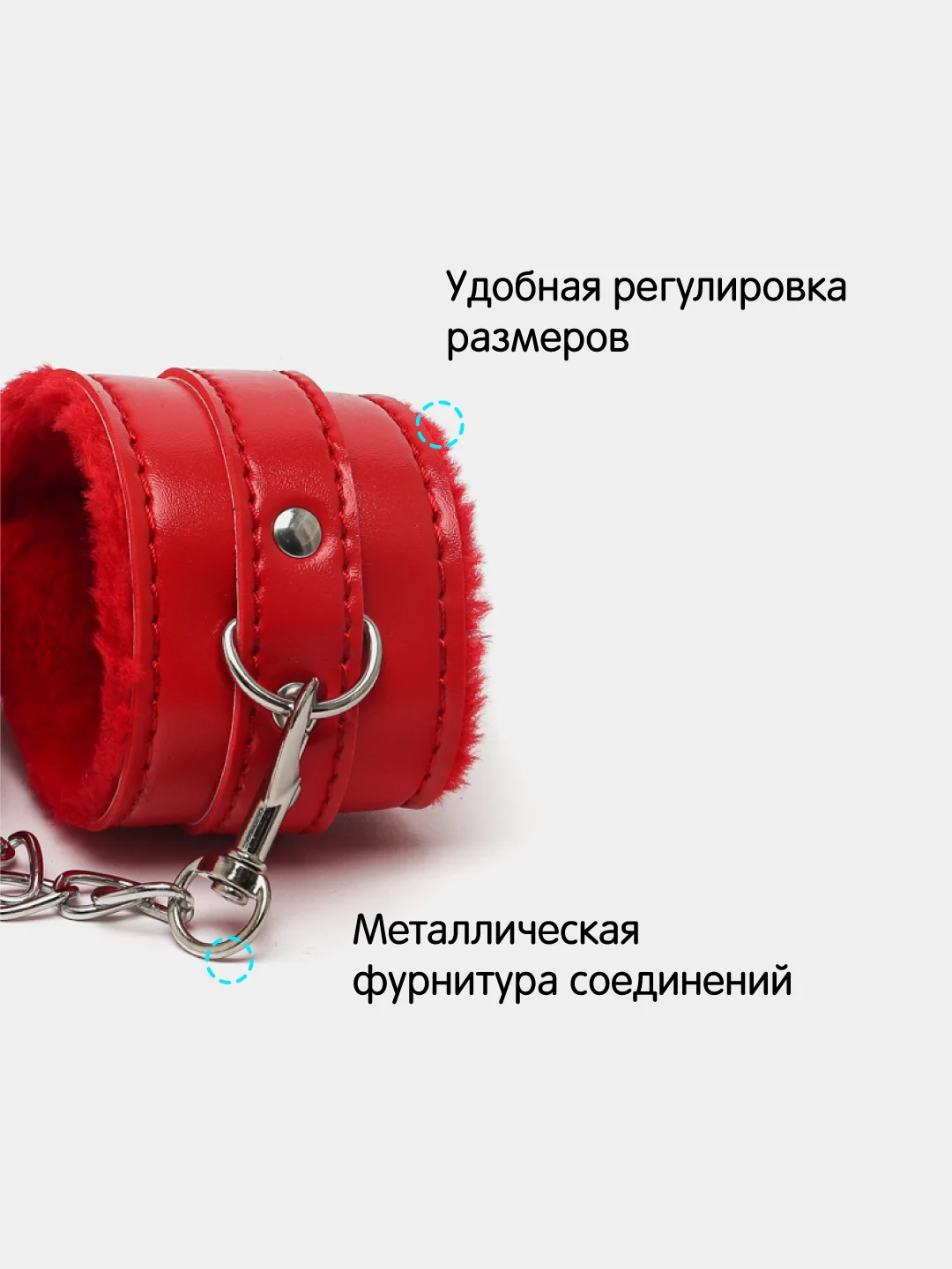 Красный наручники для БДСМ, с мехом