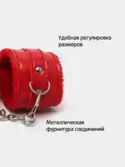 Красный наручники для БДСМ, с мехом